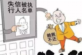 方正方正讨债公司服务