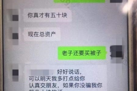 方正如果欠债的人消失了怎么查找，专业讨债公司的找人方法